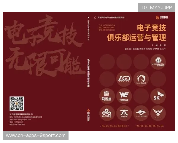 电竞主播如何实现内容持久化运营，电子竞技直播的主播技术运用