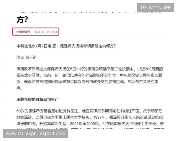 关键反超完成，局势逆转