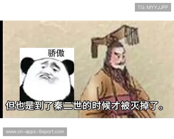 爆冷夺冠写下历史